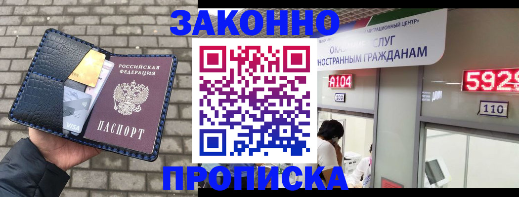 найти адрес прописки в Лихославле