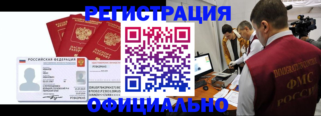 регистрация для дет. сада в Лихославле